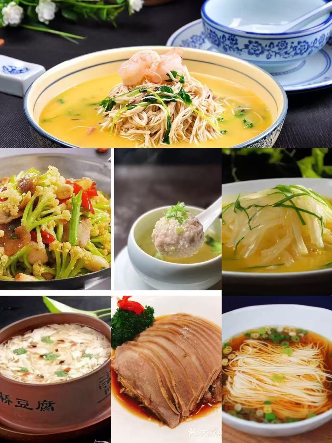 《江南小馆》——专做经典淮扬菜