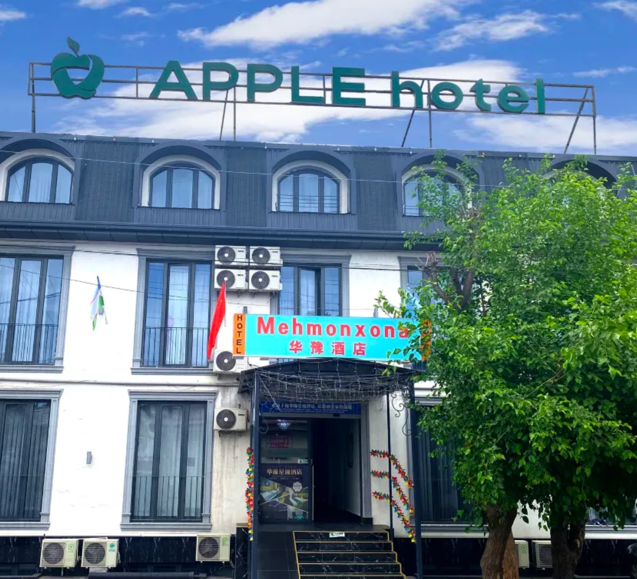 华豫酒店